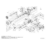 【シマノ純正お取り寄せパーツ：納期1ヶ月】23ヴァンキッシュ 4000MHG　商品コード：045348