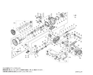 画像1: 【シマノ純正お取り寄せパーツ：納期1ヶ月】23ヴァンキッシュ C3000MHG　商品コード：045317