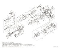 【シマノ純正お取り寄せパーツ：納期1ヶ月】23SLX DC 71XG　商品コード：045652