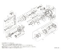 【シマノ純正お取り寄せパーツ：納期1ヶ月】23SLX DC 71　商品コード：045614