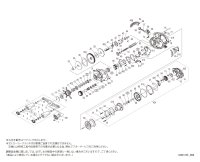 【シマノ純正お取り寄せパーツ：納期1ヶ月】22SLX DC XT 71　商品コード：044693