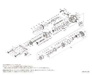 画像1: 【シマノ純正お取り寄せパーツ：納期1ヶ月】22SLX DC XT 71　商品コード：044693