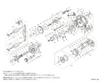 【シマノ純正お取り寄せパーツ：納期1ヶ月】23SLX DC 71HG　商品コード：045638