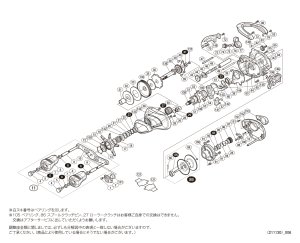 画像1: 【シマノ純正お取り寄せパーツ：納期1ヶ月】18アンタレス DC MD XG　左　商品コード：038753