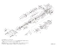 【シマノ純正お取り寄せパーツ：納期1ヶ月】21アンタレスDC XG 左　商品コード：042651