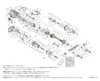 【シマノ純正お取り寄せパーツ：納期1ヶ月】１９アンタレス HG 右　商品コード：039842