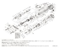 【シマノ純正お取り寄せパーツ：納期1ヶ月】１９アンタレス 左　商品コード：039835