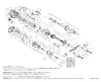 【シマノ純正お取り寄せパーツ：納期1ヶ月】１９アンタレス 右　商品コード：039828