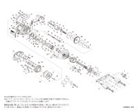 【シマノ純正お取り寄せパーツ：納期1ヶ月】21アンタレスDC HG 右　商品コード：042620