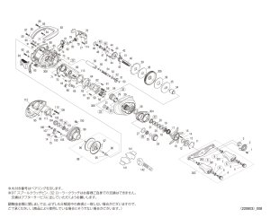 画像1: 【シマノ純正お取り寄せパーツ：納期1ヶ月】21アンタレスDC XG 右　商品コード：042644