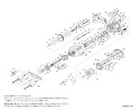 【シマノ純正お取り寄せパーツ：納期1ヶ月】21アンタレスDC HG 左　商品コード：042637