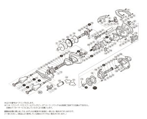 画像1: 【シマノ純正お取り寄せパーツ：納期1ヶ月】16アンタレスDC HG 左　商品コード：035202