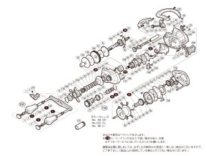 画像1: 【シマノ純正お取り寄せパーツ：納期1ヶ月】12アンタレスHG 左　商品コード：028389