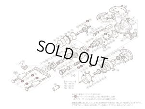 画像1: 【シマノ純正お取り寄せパーツ:納期1ヶ月】12アンタレスHG 左 商品コード:028389