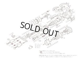 画像1: 【シマノ純正お取り寄せパーツ：納期1ヶ月】12アンタレス 左　商品コード：028365