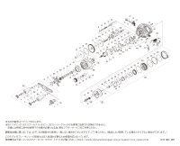 【シマノ純正お取り寄せパーツ：納期1ヶ月】22バンタム 左　商品コード：044624