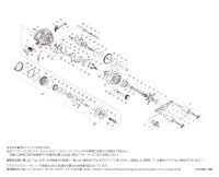 【シマノ純正お取り寄せパーツ：納期1ヶ月】22バンタム 右　商品コード：044617