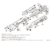 【シマノ純正お取り寄せパーツ：納期1ヶ月】18バンタム MGL 左　商品コード：038548