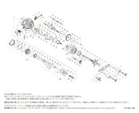 【シマノ純正お取り寄せパーツ：納期1ヶ月】22バンタム HG 右　商品コード：044631