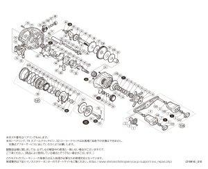 画像1: 【シマノ純正お取り寄せパーツ：納期1ヶ月】18バンタム MGL XG 右　商品コード：038593