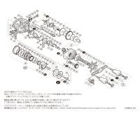 【シマノ純正お取り寄せパーツ：納期1ヶ月】18バンタム MGL HG 右　商品コード：038579