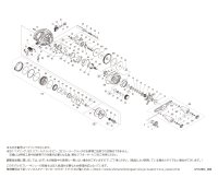 【シマノ純正お取り寄せパーツ：納期1ヶ月】22バンタム XG 右　商品コード：044655