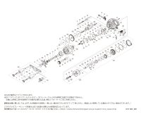 【シマノ純正お取り寄せパーツ：納期1ヶ月】22バンタム HG 左　商品コード：044648