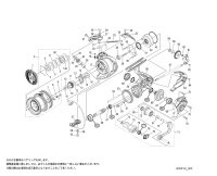 【シマノ純正お取り寄せパーツ：納期1ヶ月】22ミラベル 2500　商品コード：045140