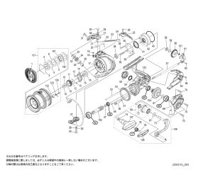 画像1: 【シマノ純正お取り寄せパーツ：納期1ヶ月】22ミラベル C3000HG　商品コード：045188