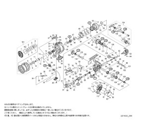 画像1: 【シマノ純正お取り寄せパーツ：納期1ヶ月】21BB-X テクニウム 2500DXG SUT R　商品コード：043528