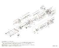 【シマノ純正お取り寄せパーツ：納期1ヶ月】22アルデバランBFS XG L　商品コード：044013