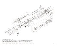 【シマノ純正お取り寄せパーツ：納期1ヶ月】22アルデバランBFS HG L　商品コード：043993