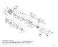 【シマノ純正お取り寄せパーツ：納期1ヶ月】22アルデバランBFS HG R　商品コード：043986