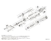 【シマノ純正お取り寄せパーツ：納期1ヶ月】23カルカッタコンクエスト BFS XG LEFT　商品コード：045713