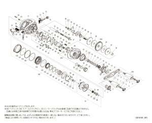 画像1: 【シマノ純正お取り寄せパーツ：納期1ヶ月】23メタニウム 100XG RIGHT　商品コード：046130