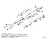 【シマノ純正お取り寄せパーツ：納期1ヶ月】23カルカッタコンクエスト BFS HG LEFT　商品コード：045690