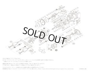 画像1: 【シマノ純正お取り寄せパーツ：納期1ヶ月】16メタニウム MGL XG 左　商品コード：035356