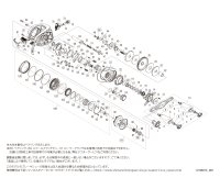 【シマノ純正お取り寄せパーツ：納期1ヶ月】22メタニウムシャロー エディション R　商品コード：044778