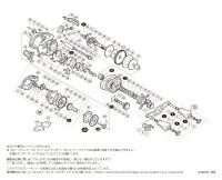 【シマノ純正お取り寄せパーツ：納期1ヶ月】16メタニウム MGL HG 右　商品コード：035325