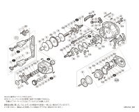 【シマノ純正お取り寄せパーツ：納期1ヶ月】20SLX DC 71 XG　商品コード：041821