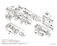 【シマノ純正お取り寄せパーツ：納期1ヶ月】20SLX DC 70 XG　商品コード：041814