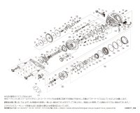 【シマノ純正お取り寄せパーツ：納期1ヶ月】20メタニウム 左　商品コード：041135