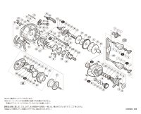 【シマノ純正お取り寄せパーツ：納期1ヶ月】20SLX DC 70　商品コード：041777