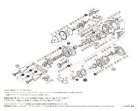 【シマノ純正お取り寄せパーツ：納期1ヶ月】16メタニウム MGL 左　商品コード：035318