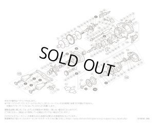 画像1: 【シマノ純正お取り寄せパーツ：納期1ヶ月】16メタニウム MGL 左　商品コード：035318