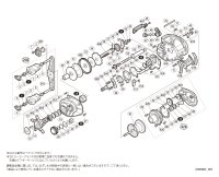 【シマノ純正お取り寄せパーツ：納期1ヶ月】20SLX DC 71 HG　商品コード：041807