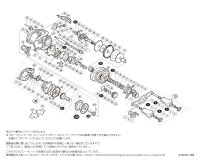 【シマノ純正お取り寄せパーツ：納期1ヶ月】16メタニウム MGL 右　商品コード：035301