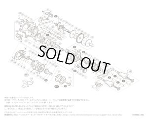 画像1: 【シマノ純正お取り寄せパーツ：納期1ヶ月】16メタニウム MGL 右　商品コード：035301