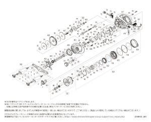 画像1: 【シマノ純正お取り寄せパーツ：納期1ヶ月】22メタニウムシャロー エディション XG L　商品コード：044822