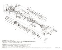 【シマノ純正お取り寄せパーツ：納期1ヶ月】20メタニウム 右　商品コード：041128